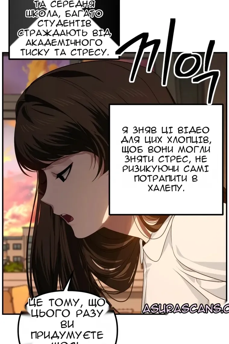 Сторінка 7