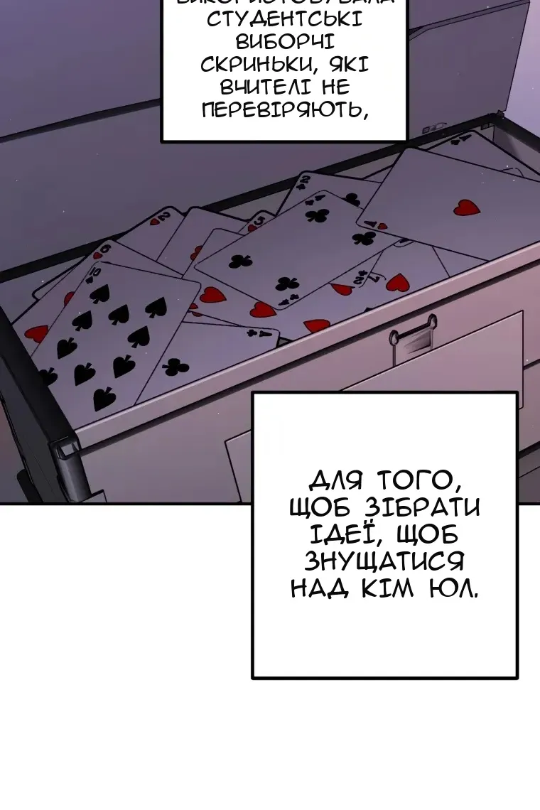 Сторінка 9