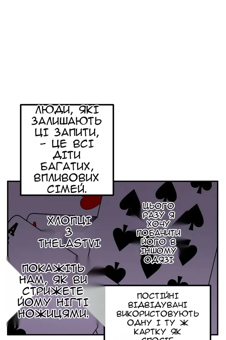 Сторінка 10