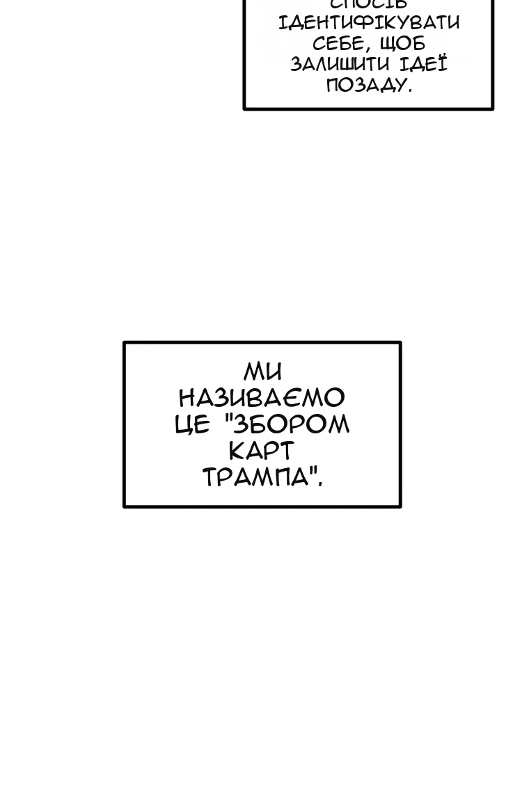 Сторінка 11