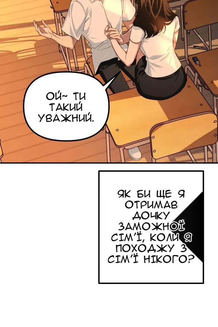 Сторінка 13