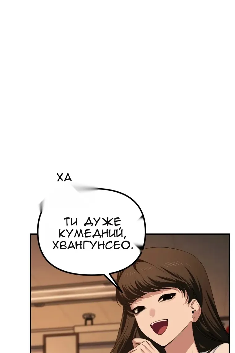 Сторінка 15