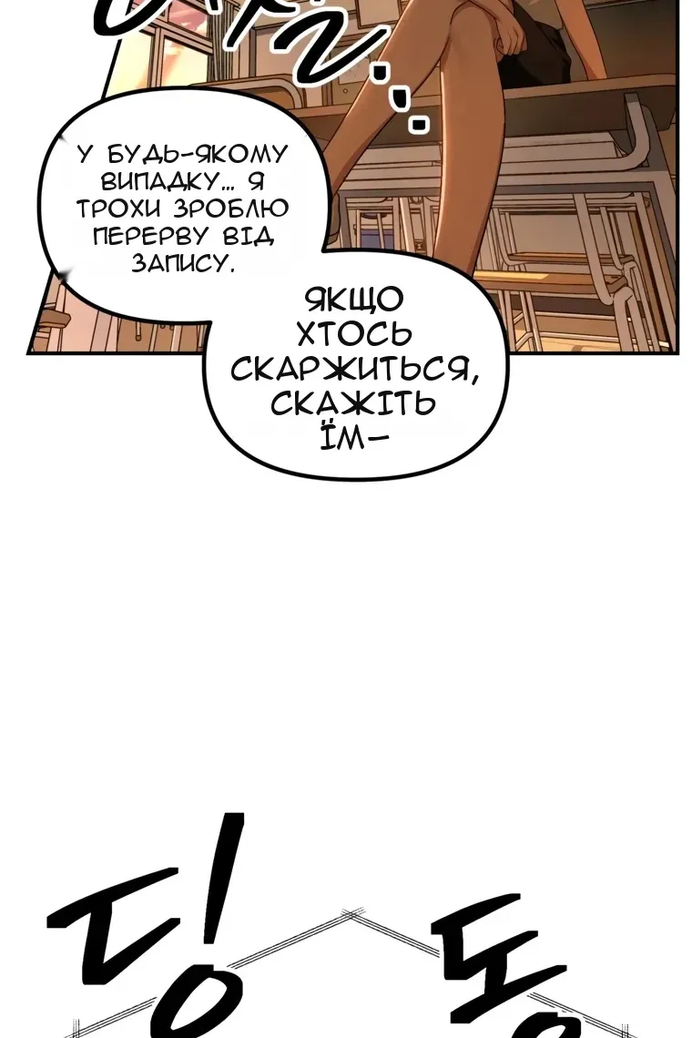 Сторінка 18