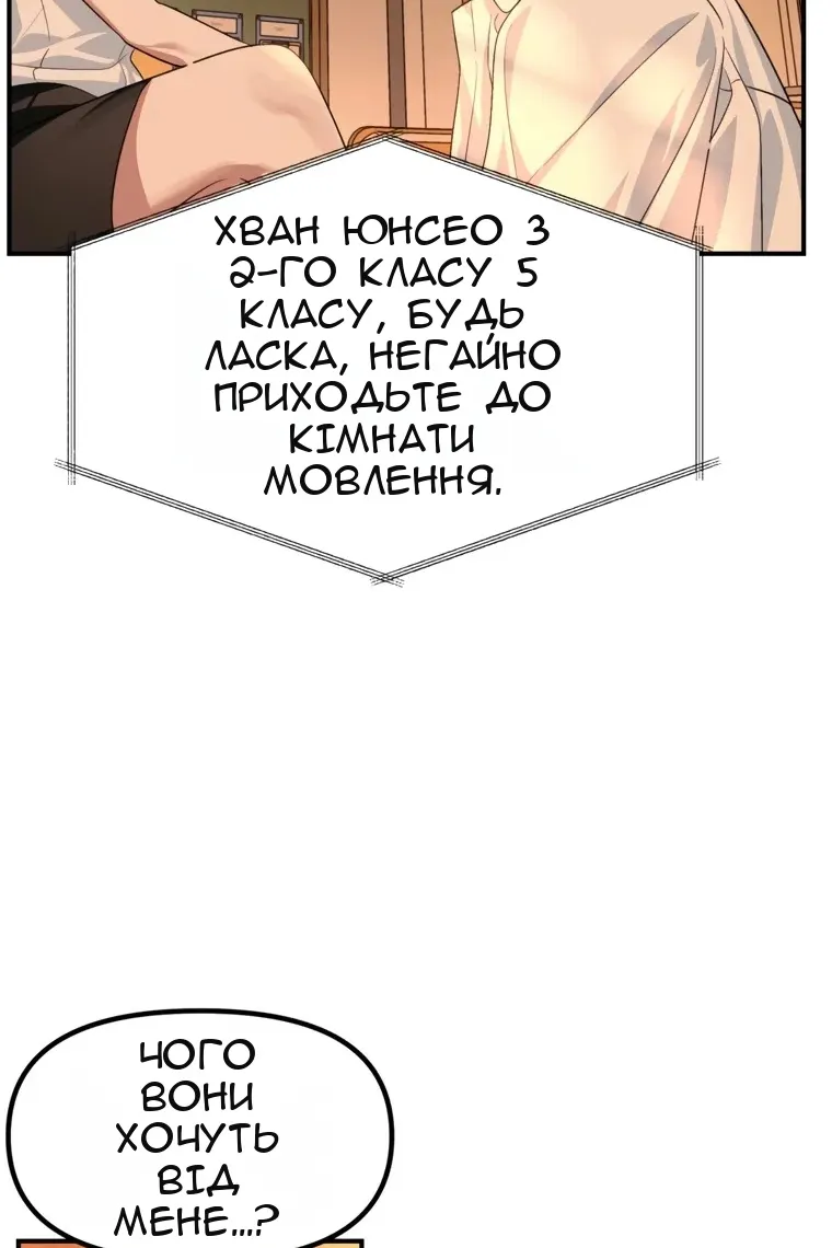 Сторінка 20