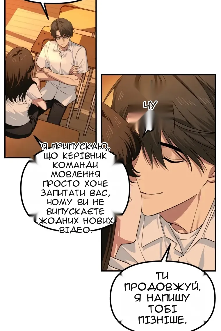 Сторінка 21