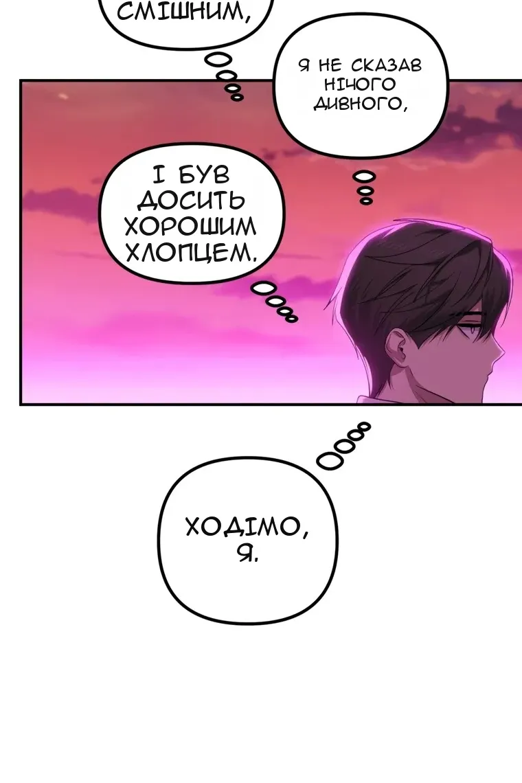Сторінка 24