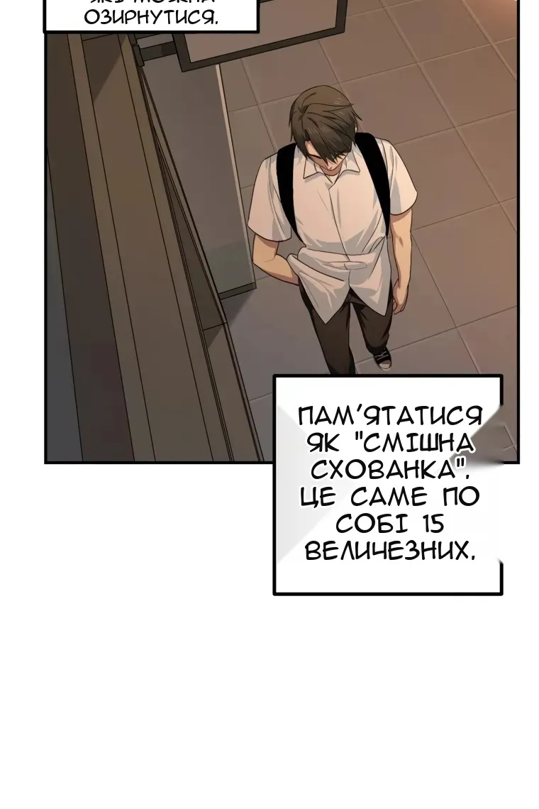 Сторінка 27