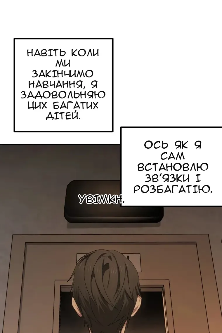 Сторінка 28