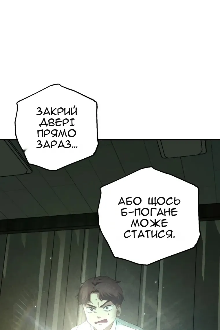 Сторінка 31