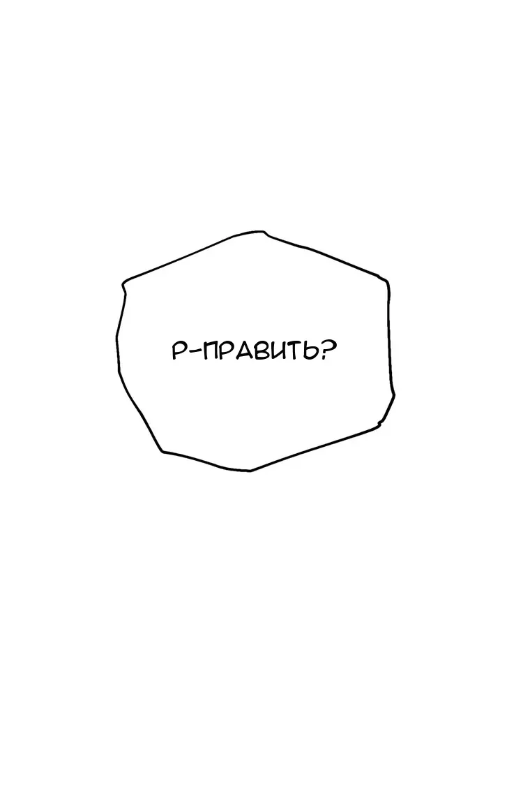 Сторінка 34