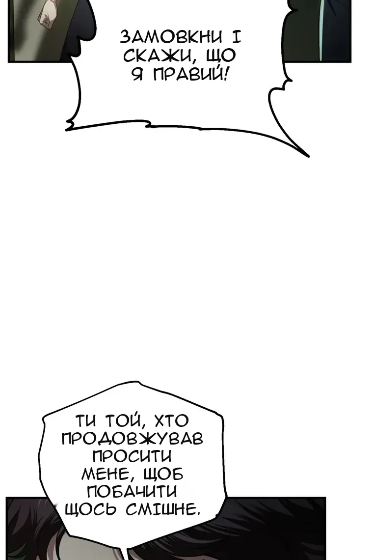 Сторінка 37
