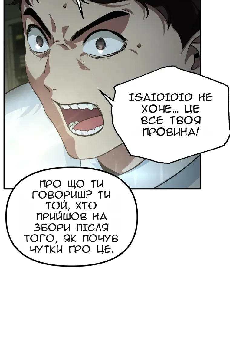 Сторінка 38