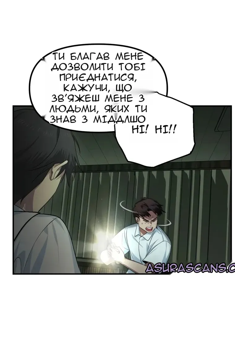 Сторінка 39