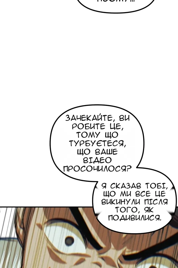 Сторінка 41