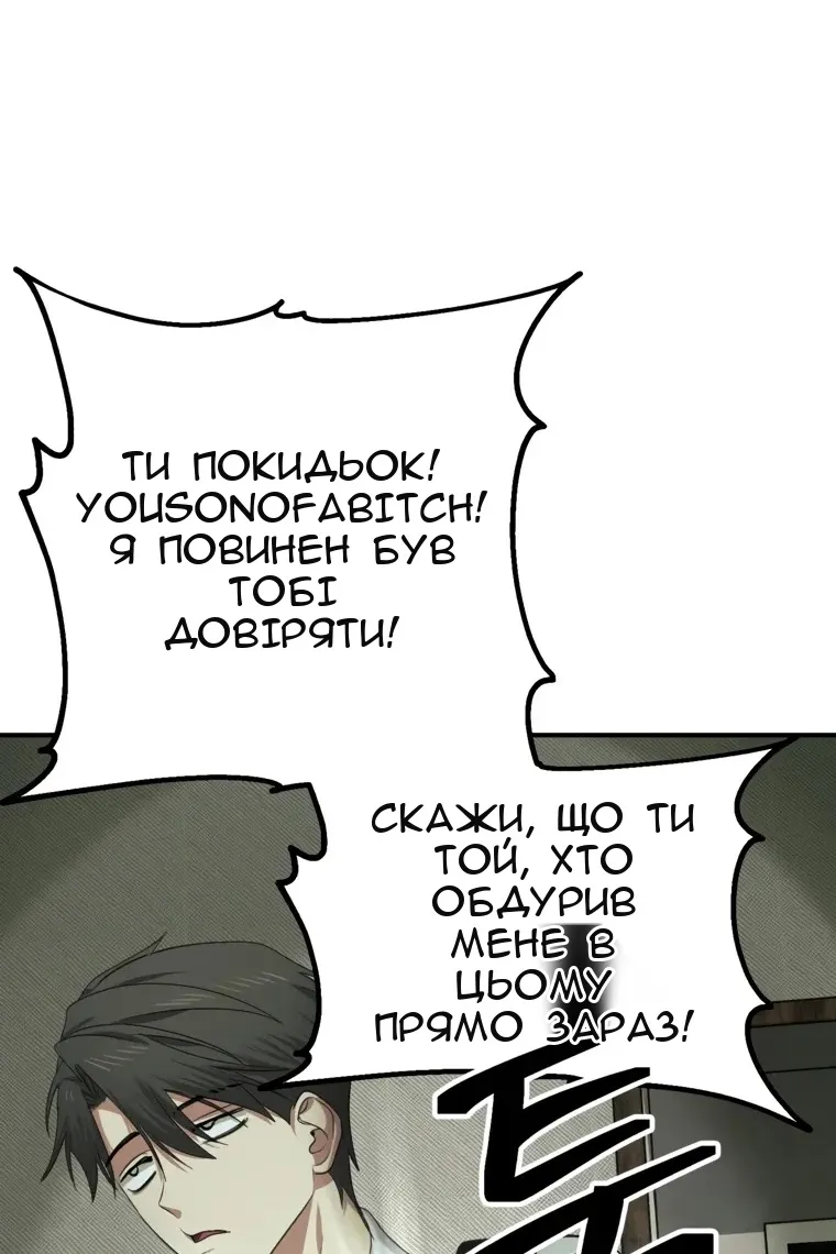 Сторінка 43