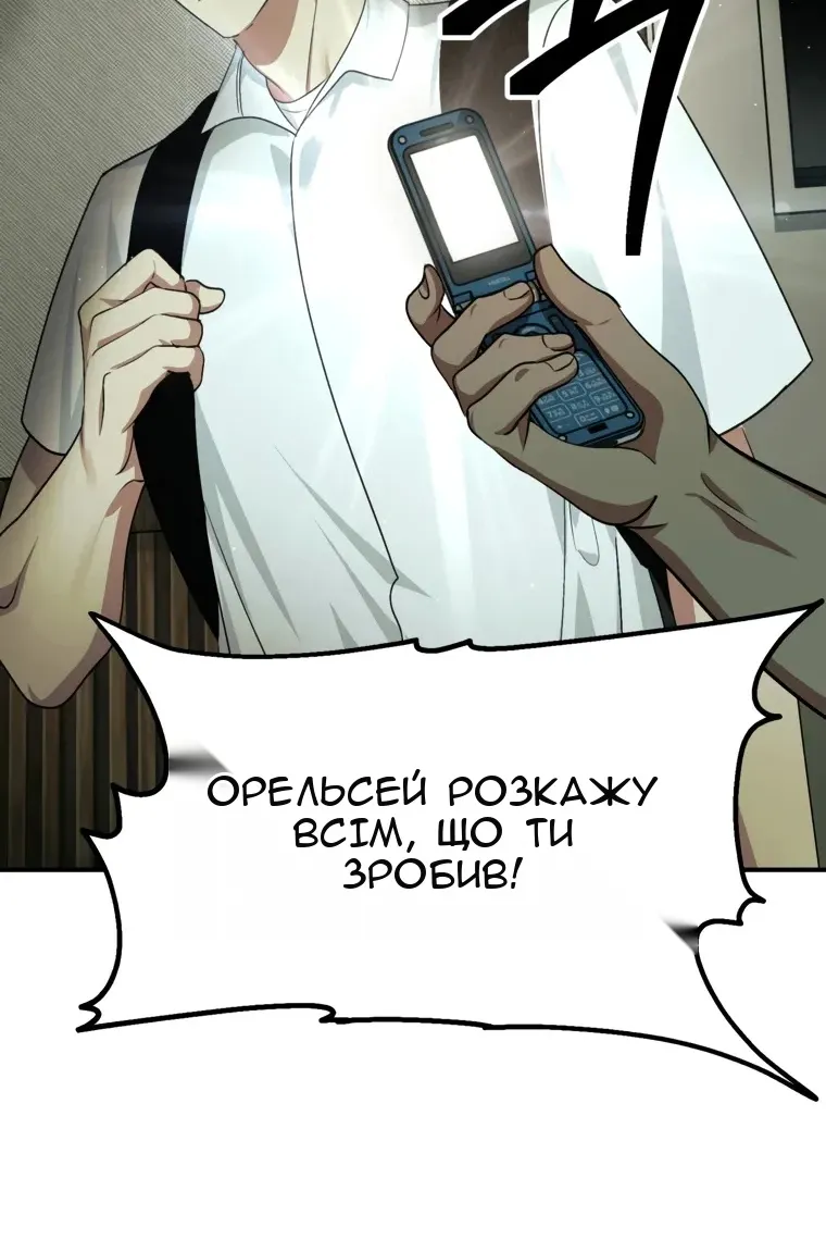 Сторінка 44