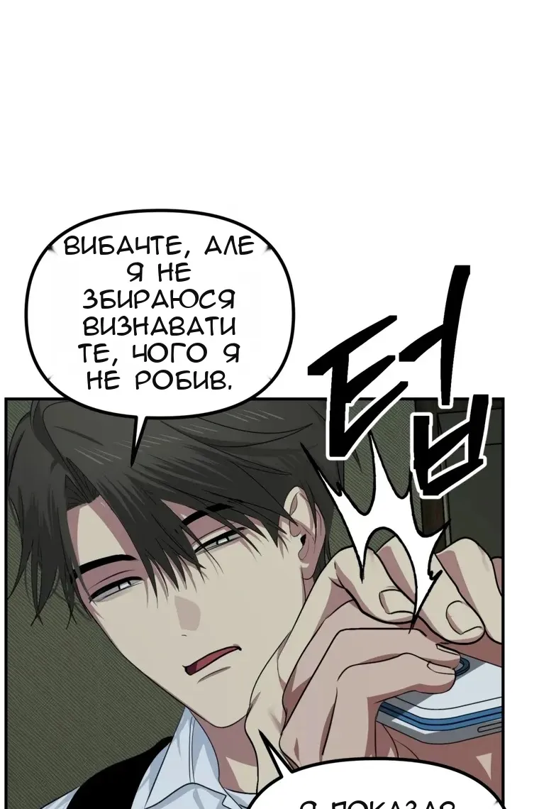 Сторінка 45
