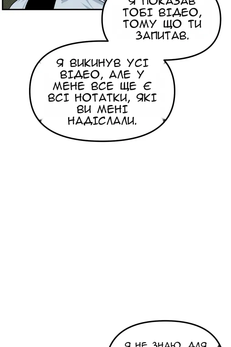 Сторінка 46