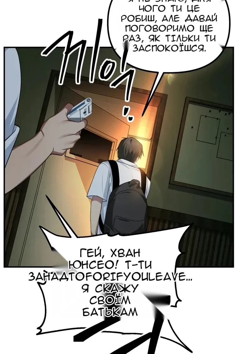 Сторінка 47