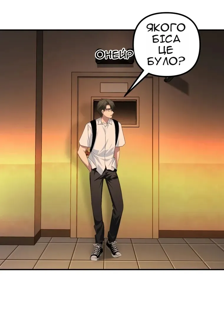 Сторінка 49