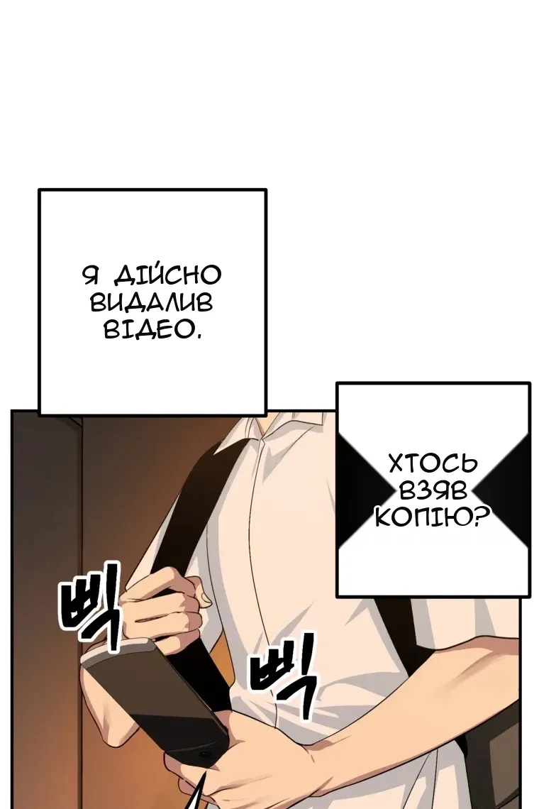 Сторінка 50