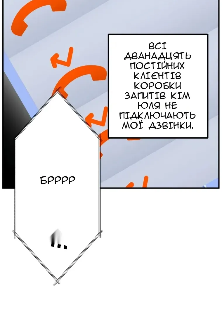 Сторінка 56