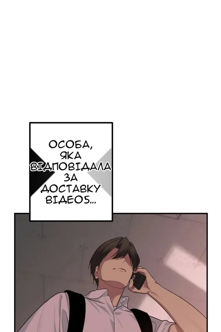 Сторінка 57