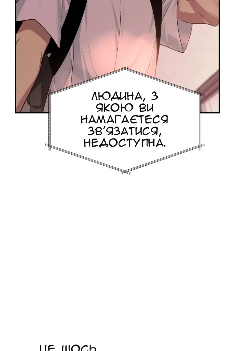 Сторінка 58