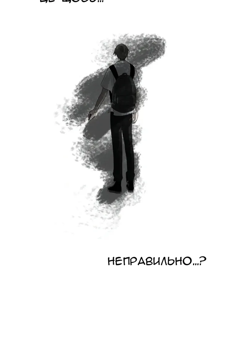 Сторінка 59
