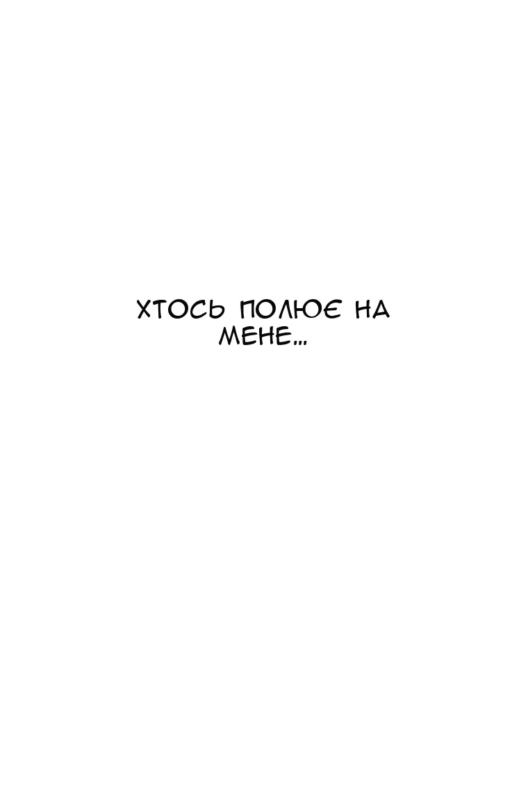 Сторінка 60