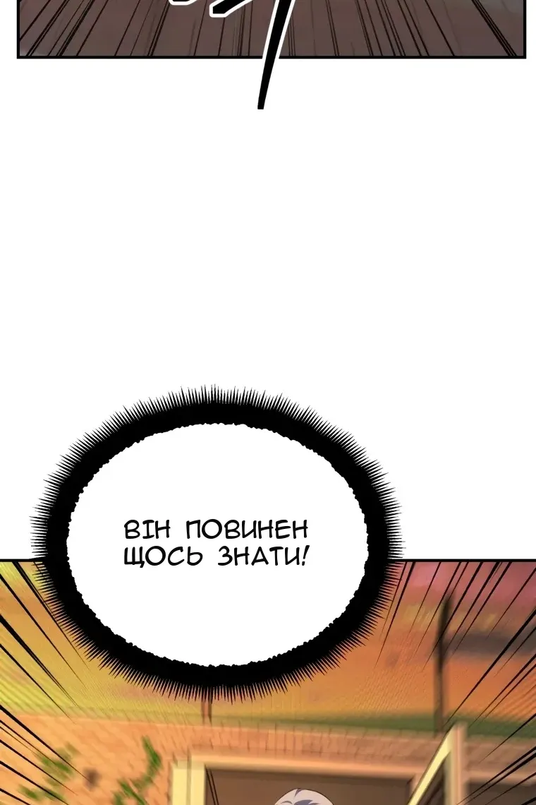 Сторінка 62