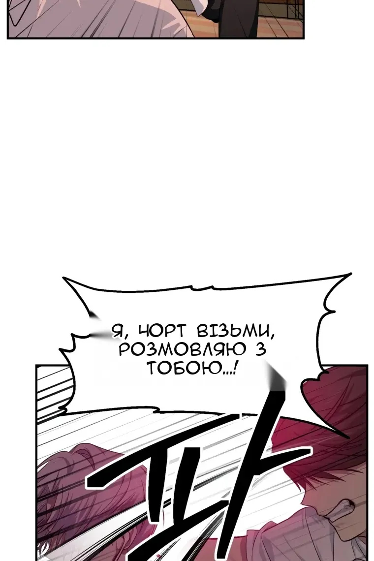 Сторінка 65