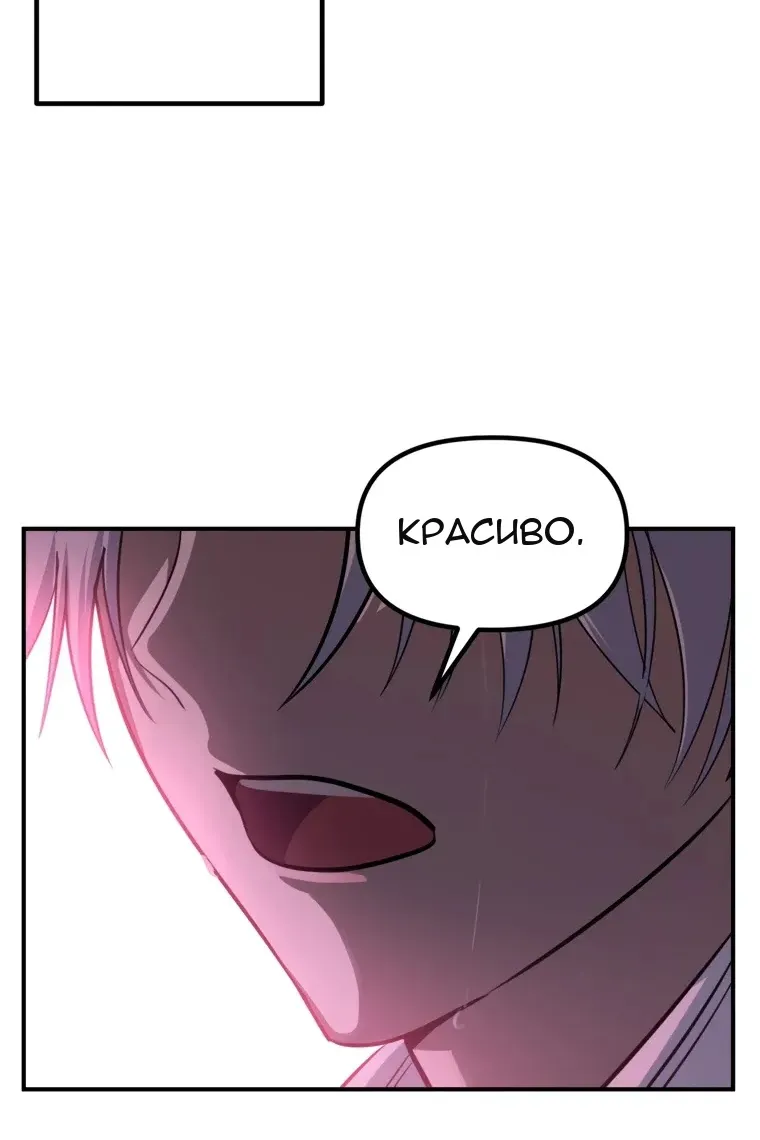 Сторінка 71