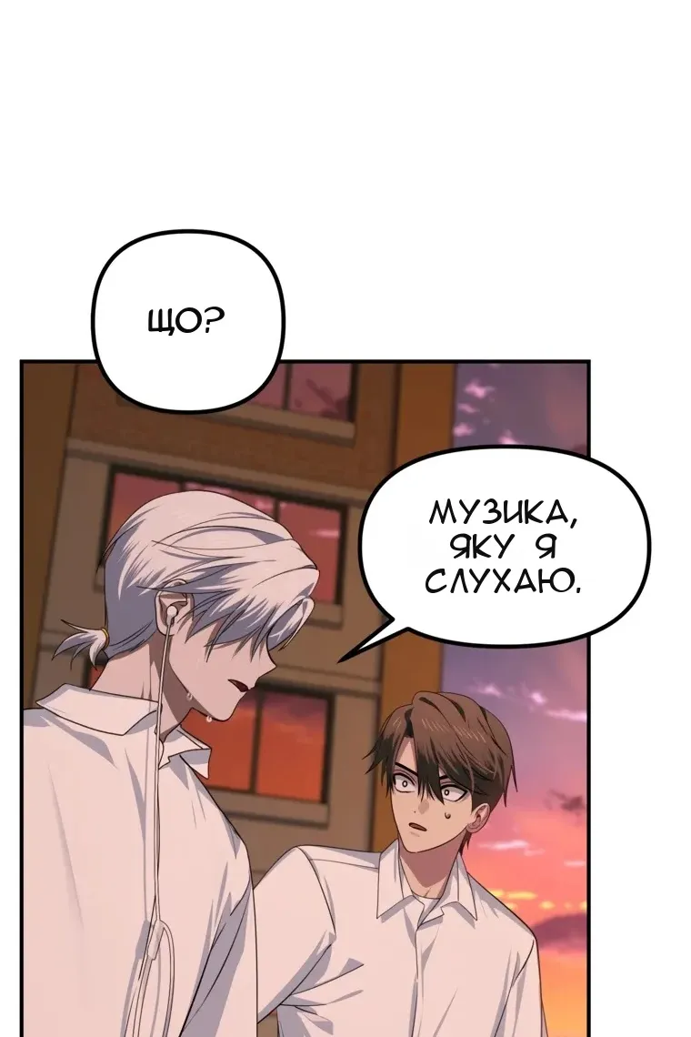 Сторінка 72