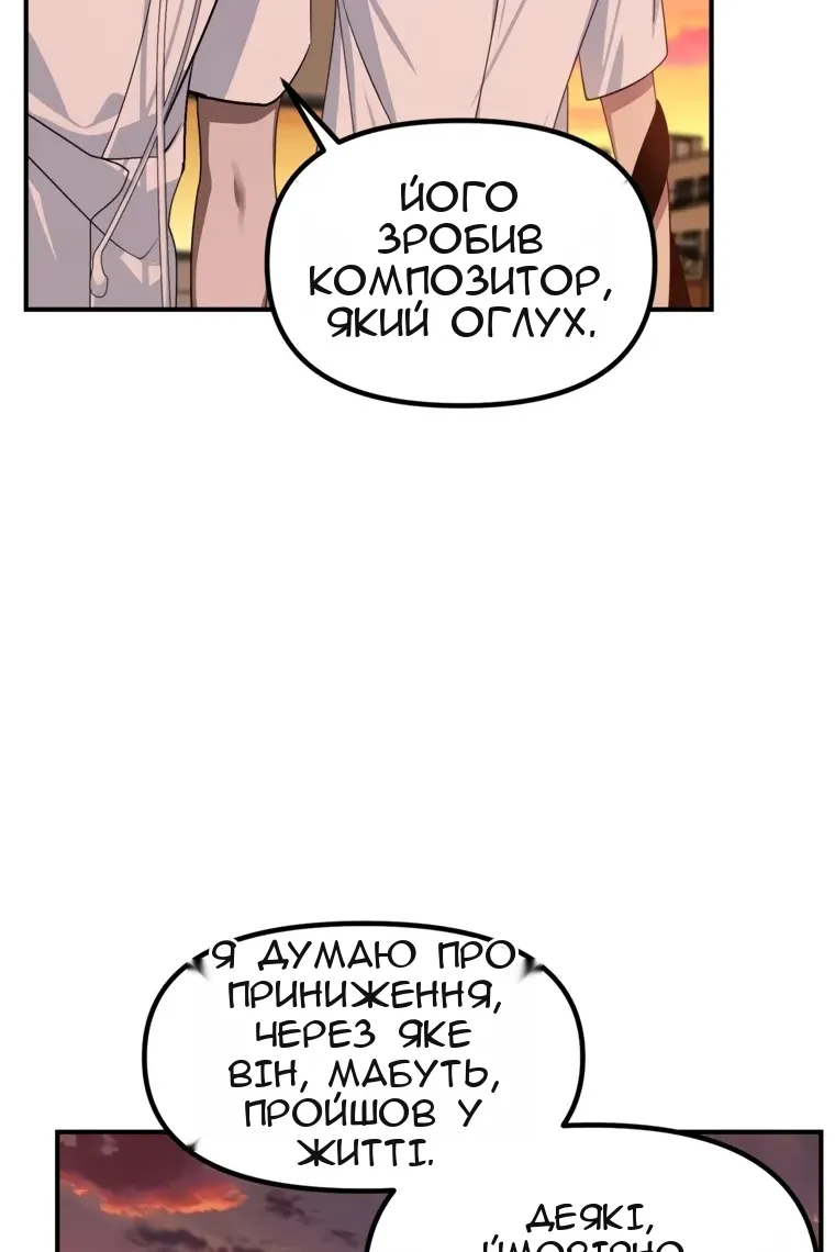 Сторінка 73