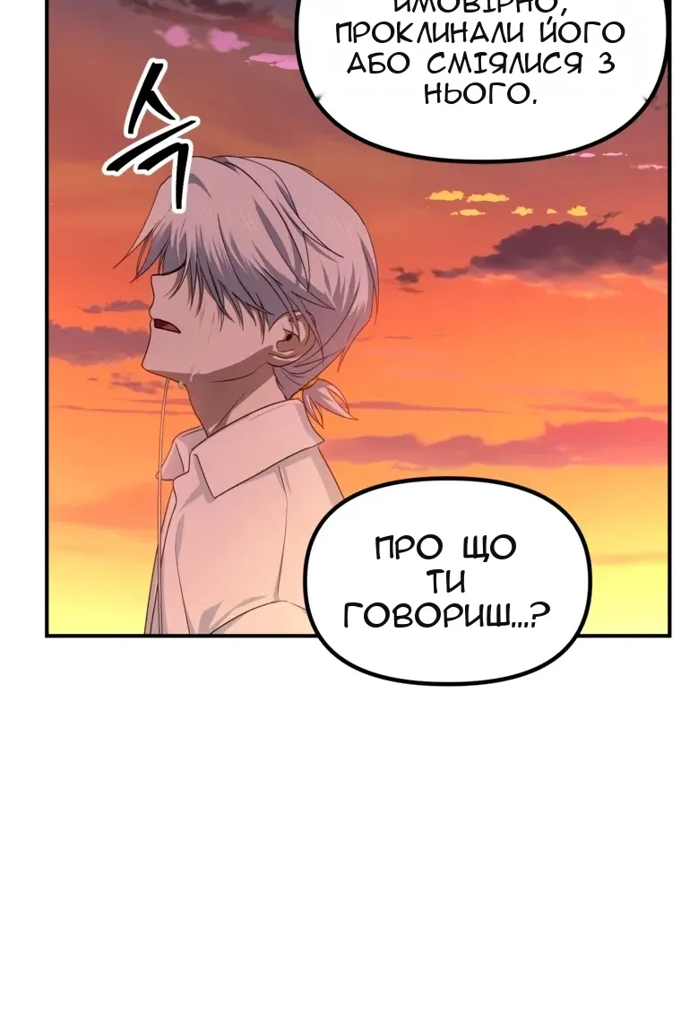 Сторінка 74