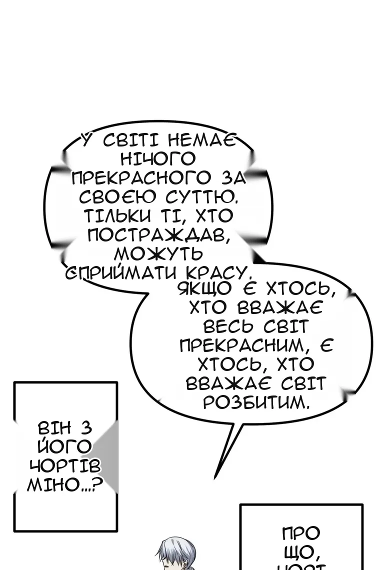 Сторінка 75