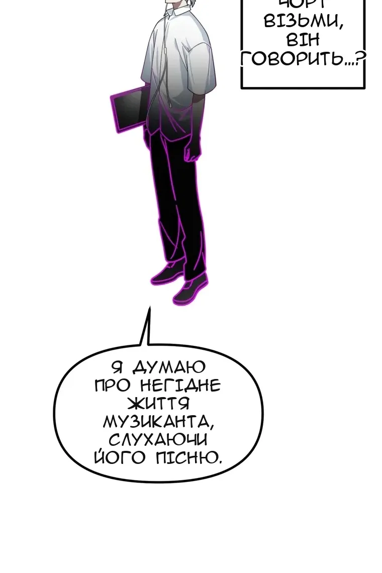 Сторінка 76