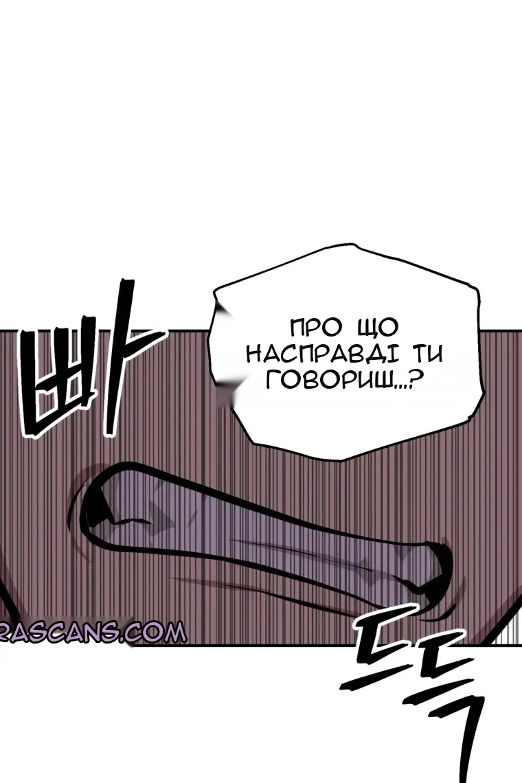 Сторінка 77