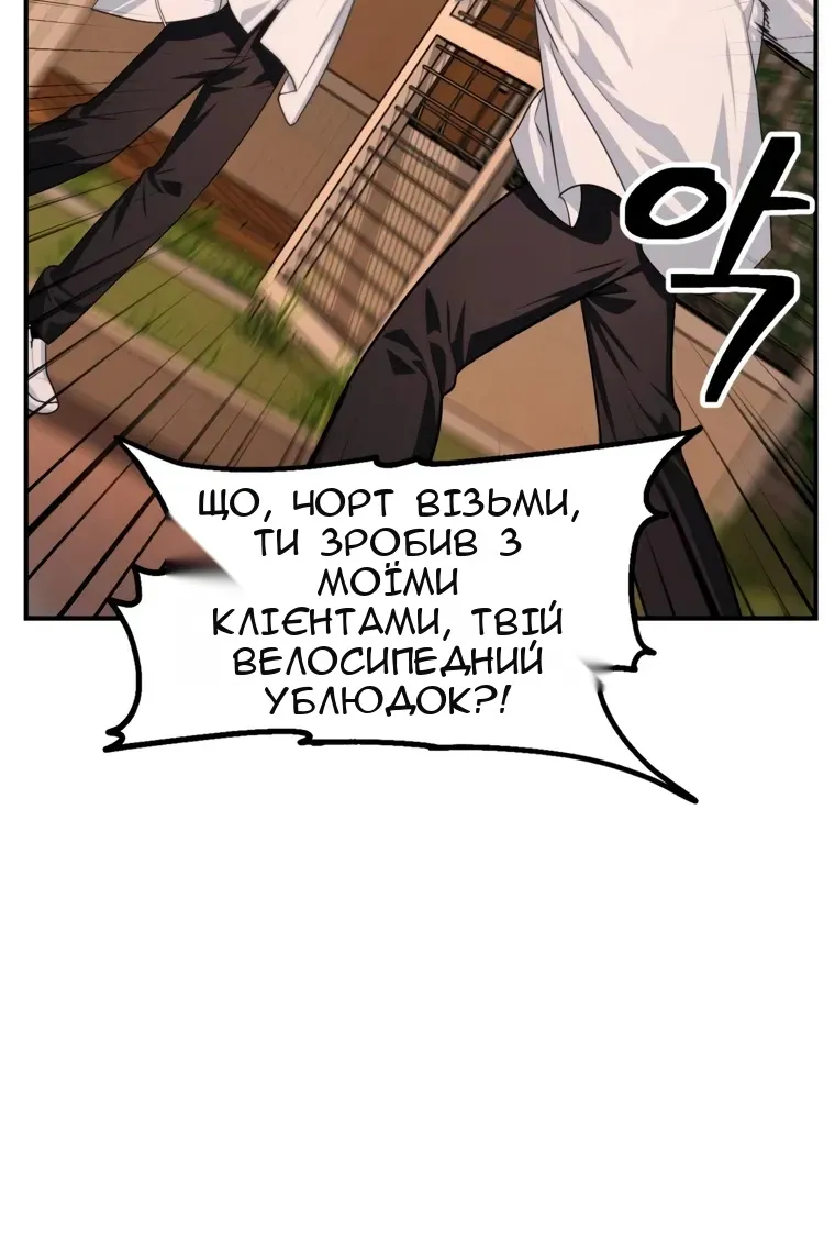 Сторінка 79