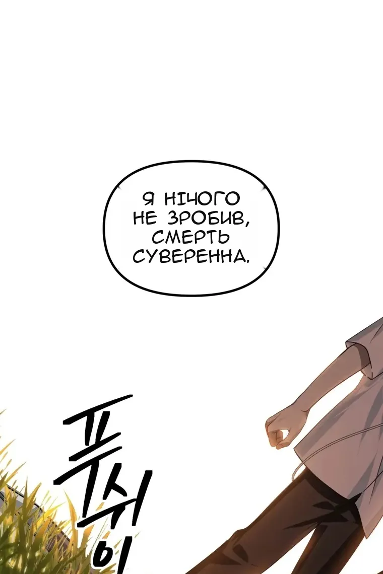 Сторінка 80
