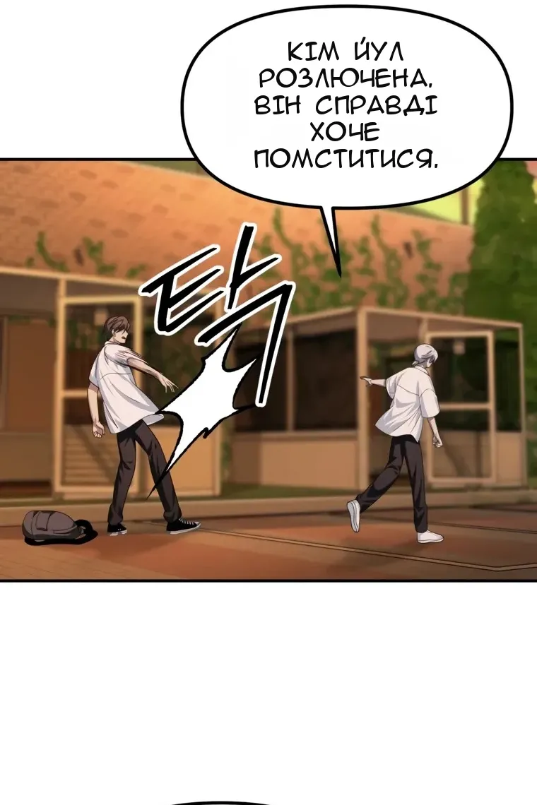 Сторінка 85