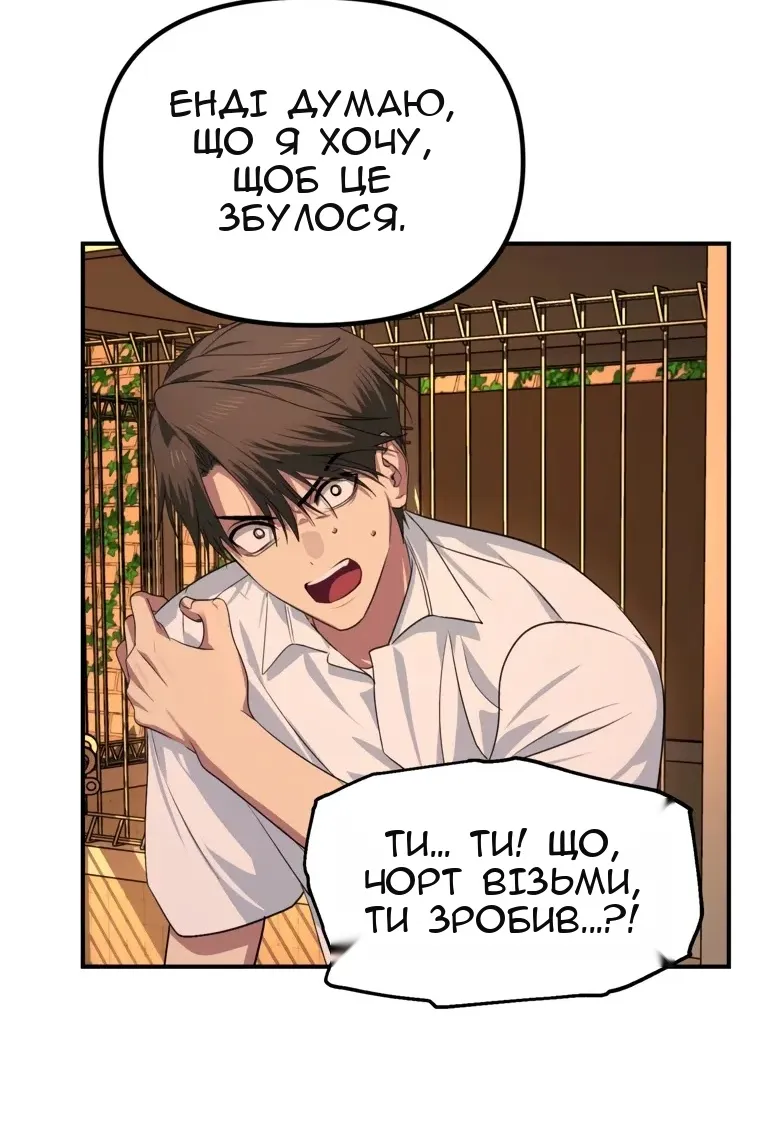 Сторінка 86