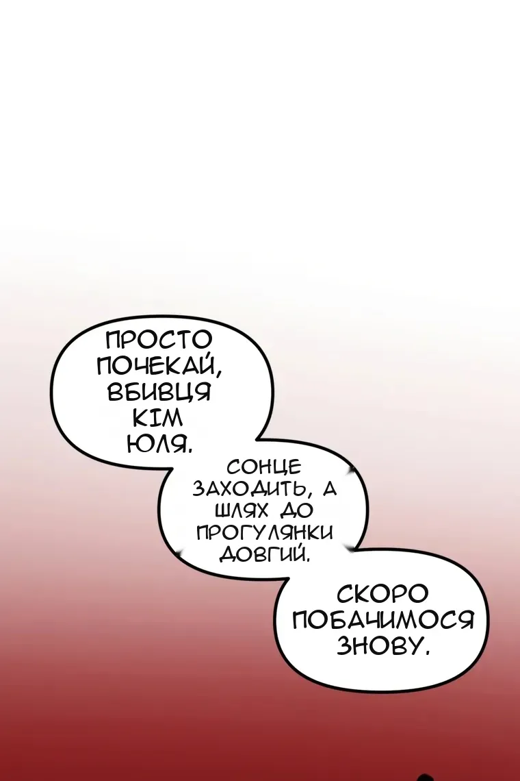 Сторінка 87