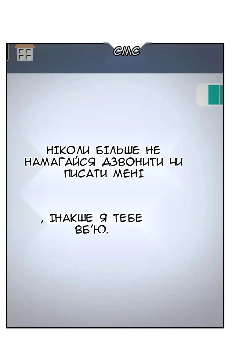 Сторінка 91