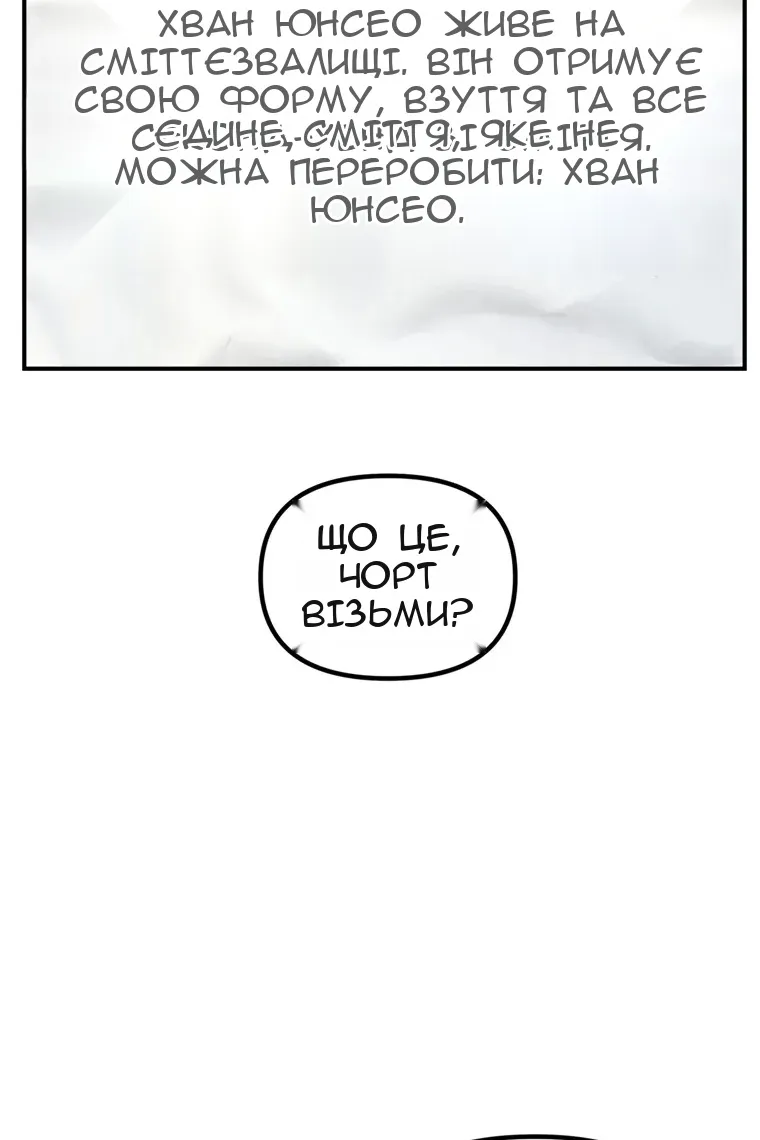 Сторінка 4