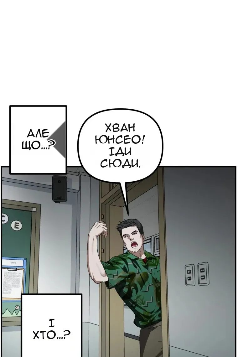 Сторінка 9