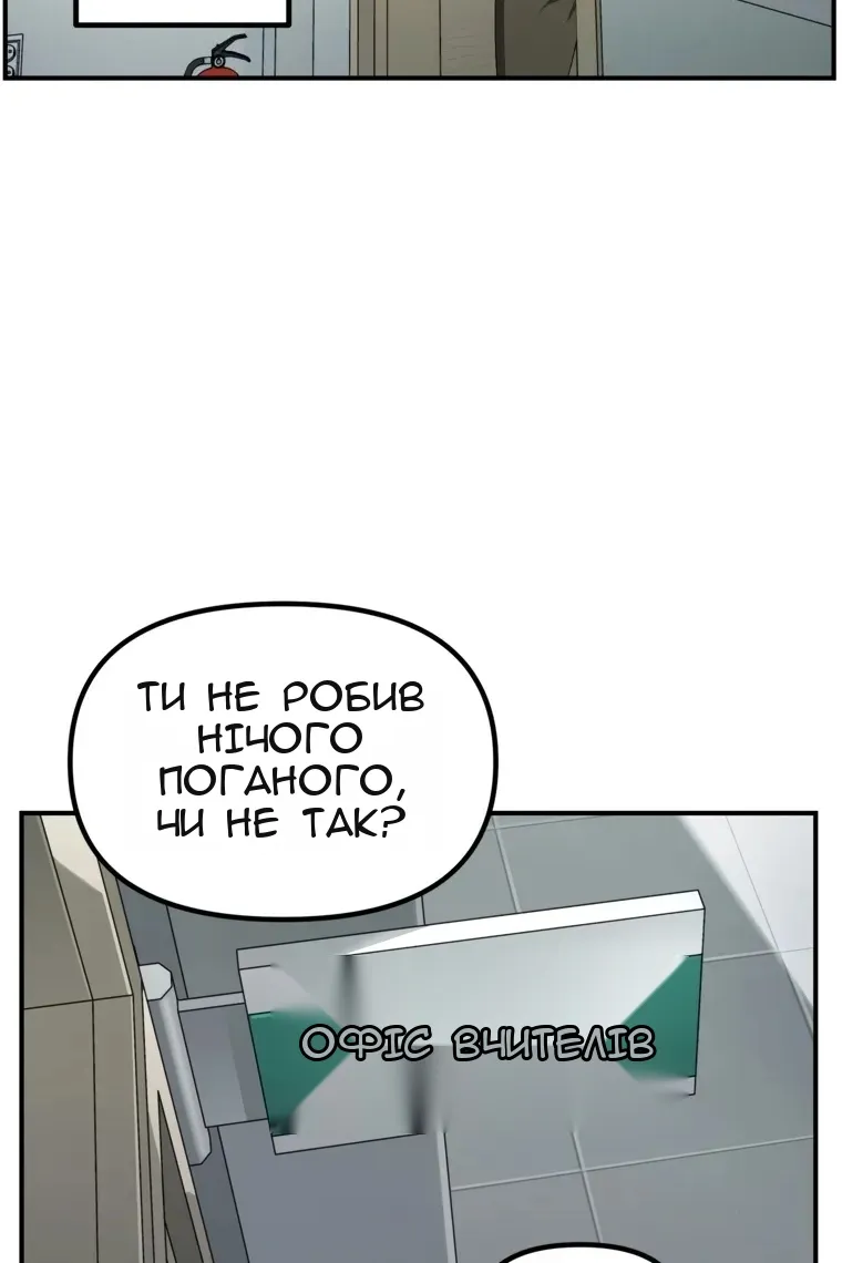 Сторінка 10