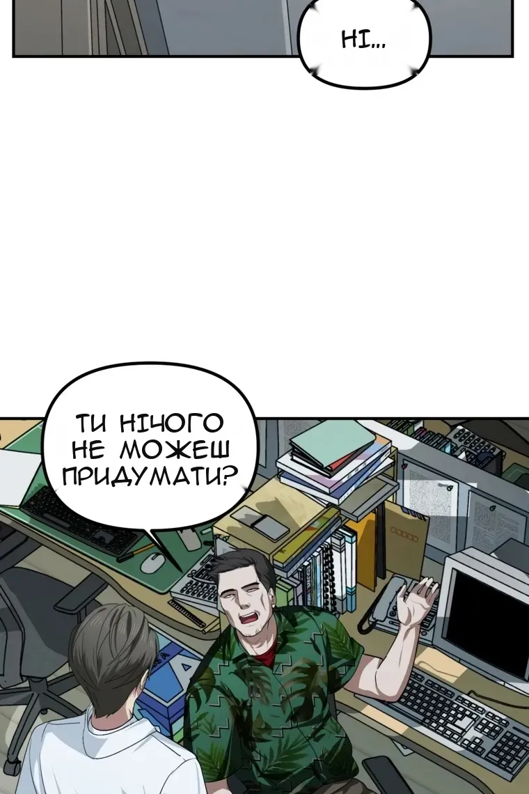 Сторінка 11