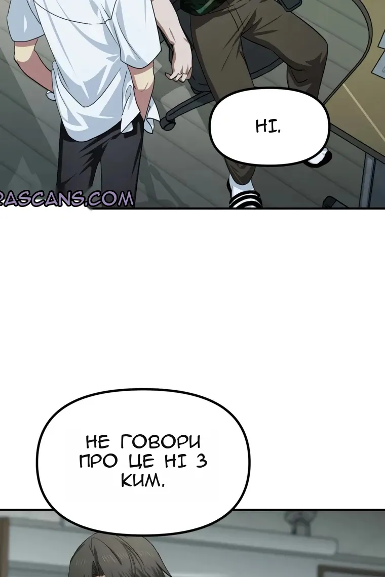 Сторінка 12